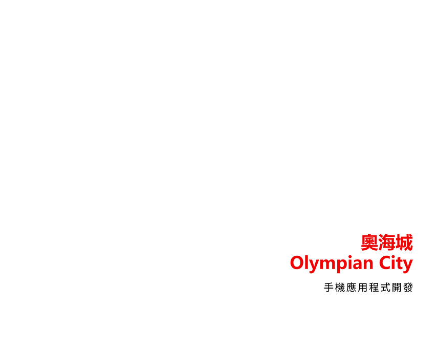 奧海城 Olympian City
